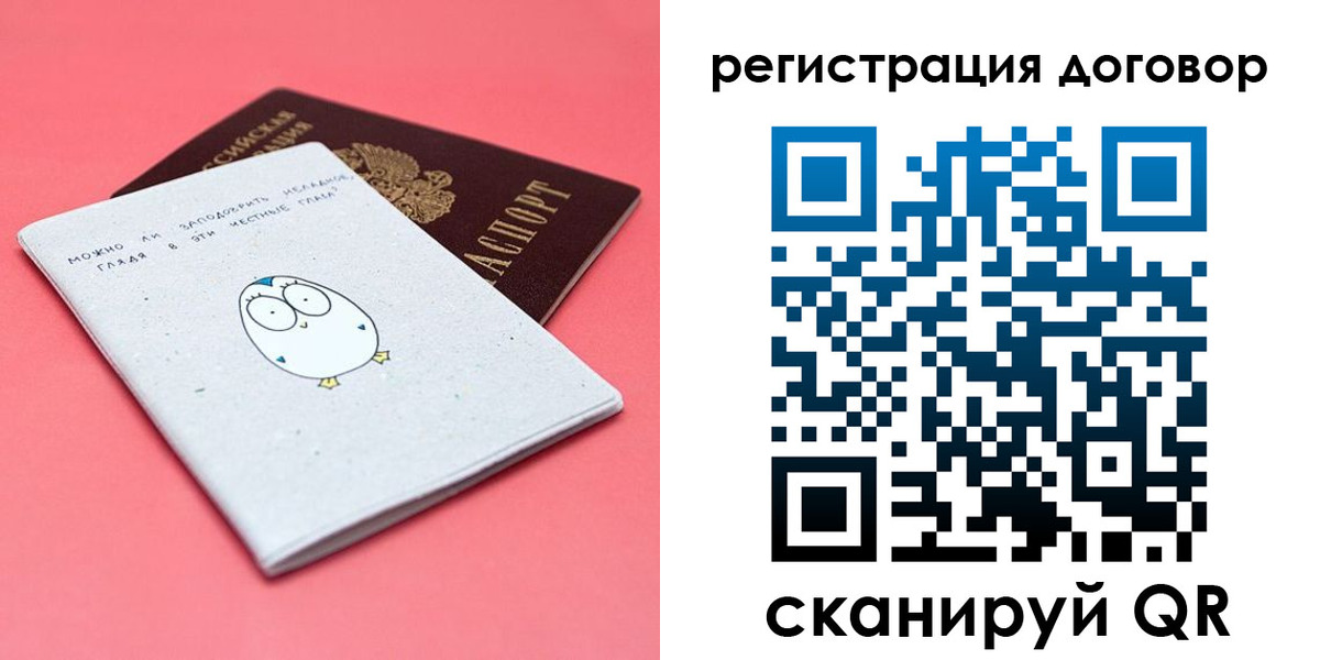 пропишу в квартире в Сахалинской области
