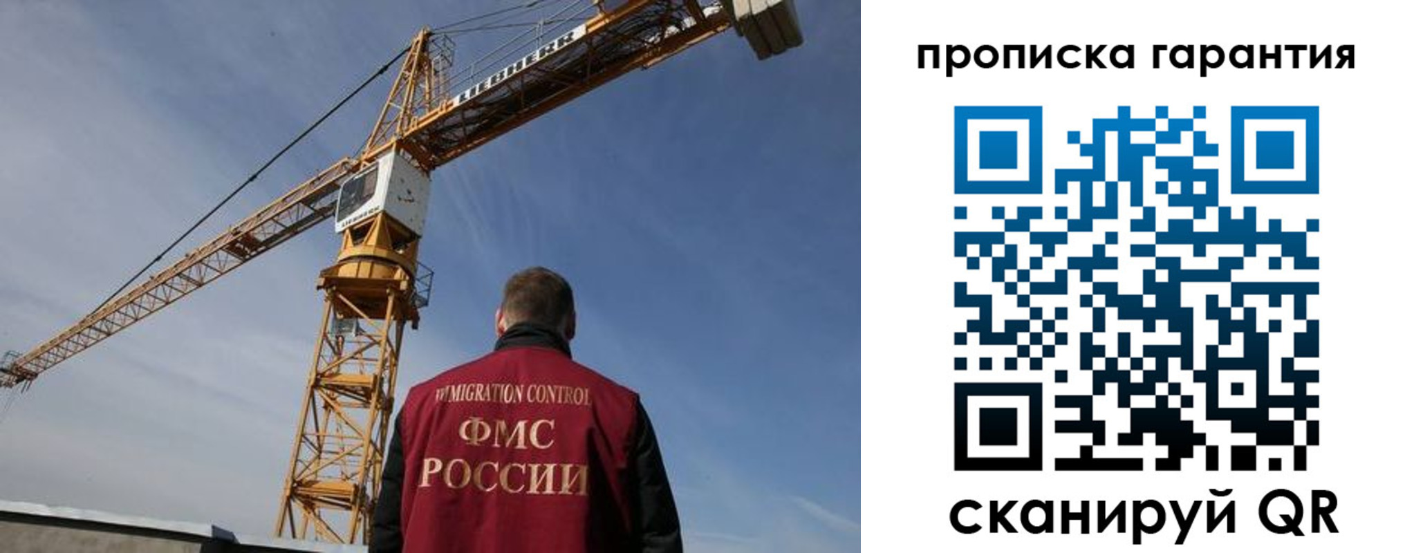 регистрация для школы в Сахалинской области