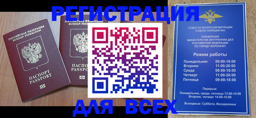 регистрация для дет. сада в Сахалинской области
