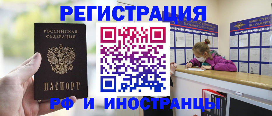 регистрация для дет. сада в Сахалинской области