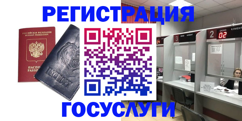 прописка для кредита в Сахалинской области